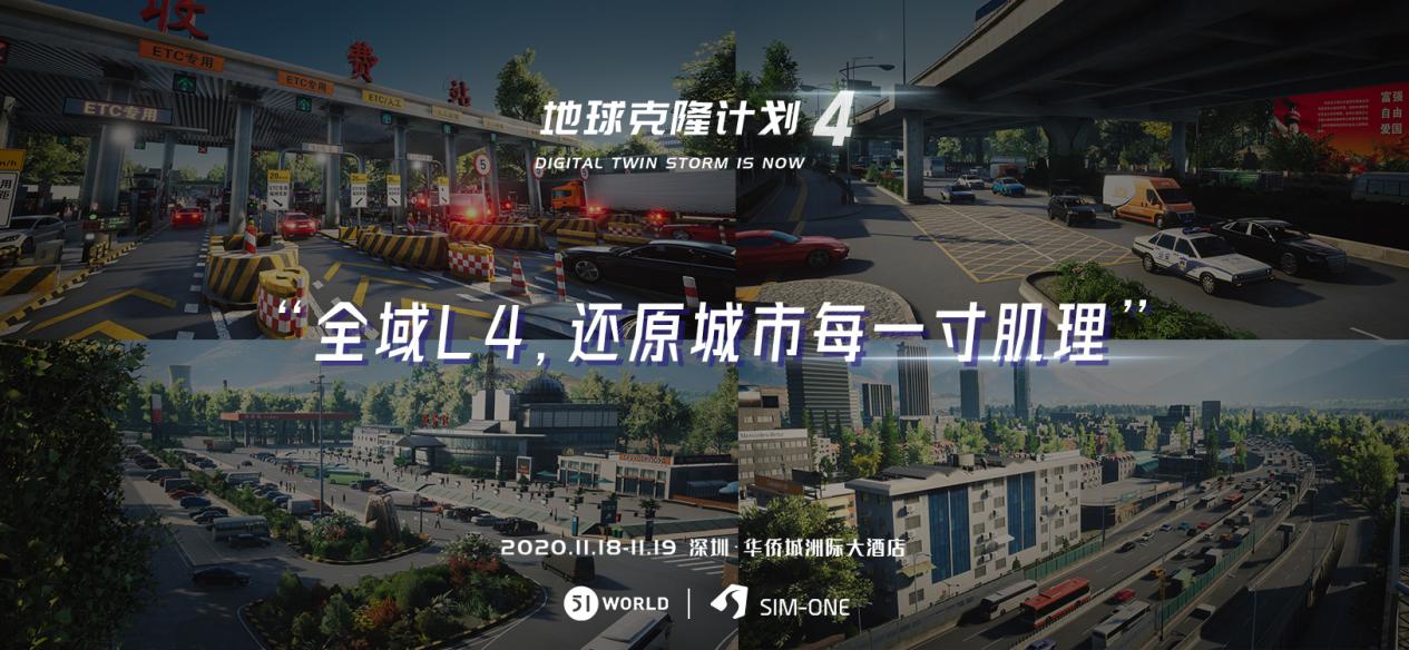 杭州为城市大脑立法，数字孪生将成为重要基础技术