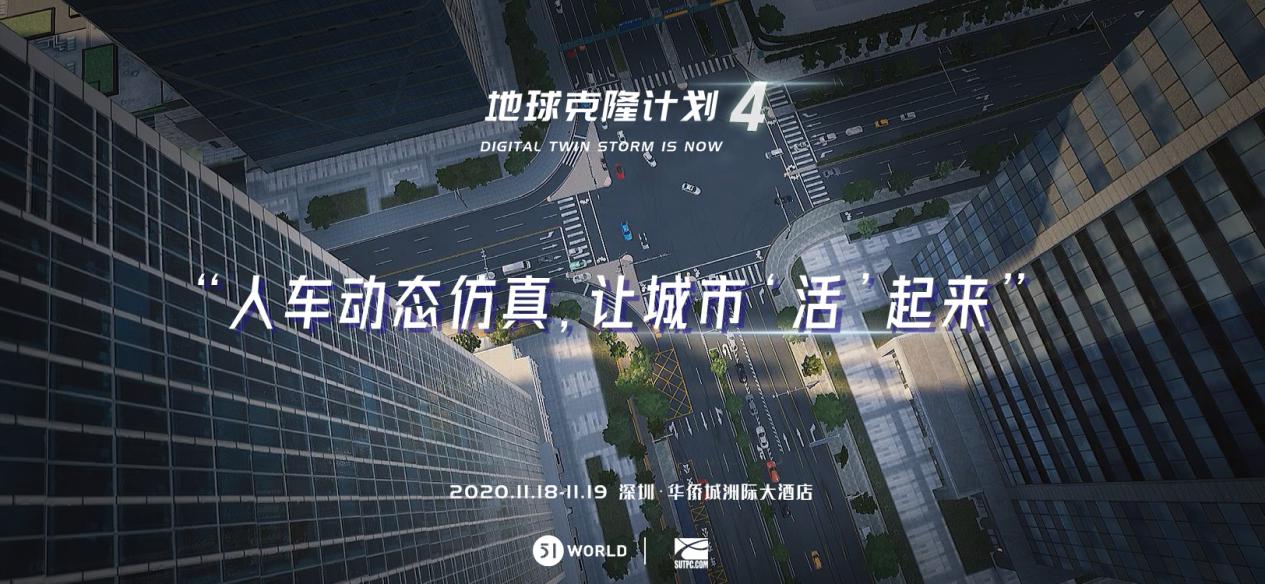 杭州为城市大脑立法，数字孪生将成为重要基础技术